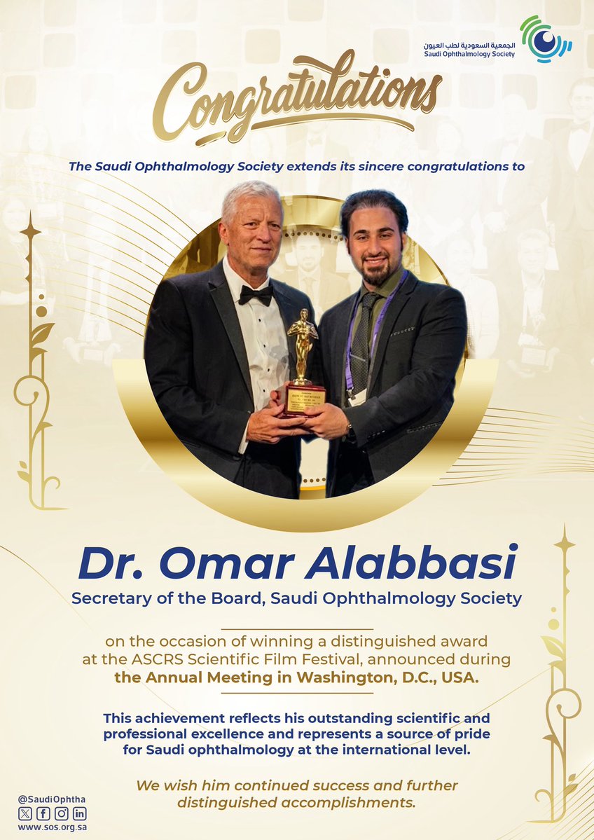 الجمعية السعودية لطب العيون SOS tweet media
