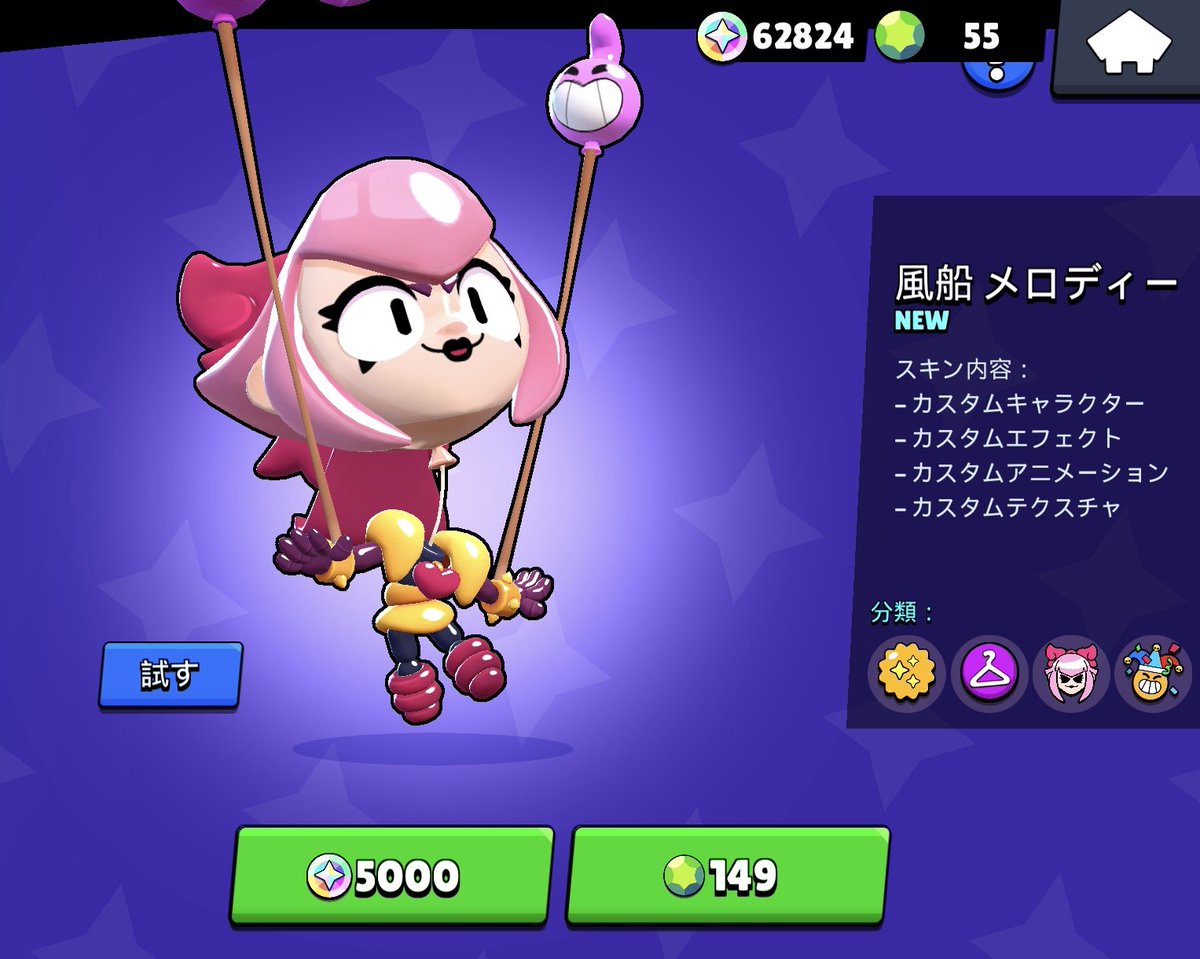 うぐぅ【️ゆっくり実況】 tweet media