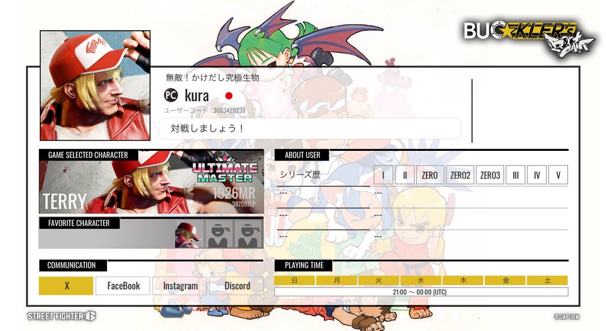 くら tweet media