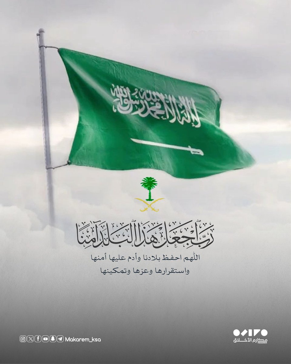 ابو سعود tweet media
