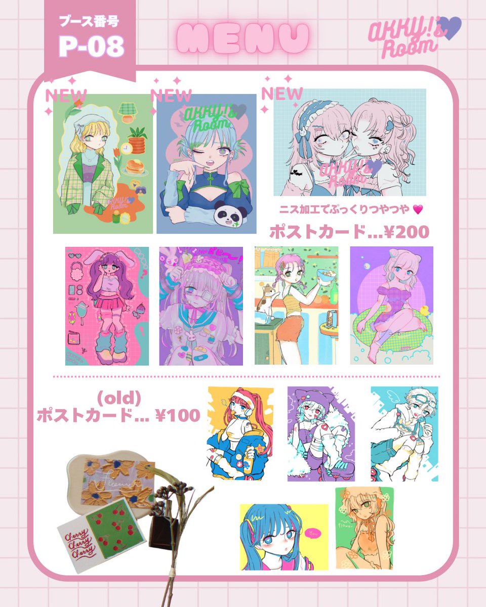 .·꒰ঌ AKKY! ໒꒱@あるやまようちえん5/30 tweet media