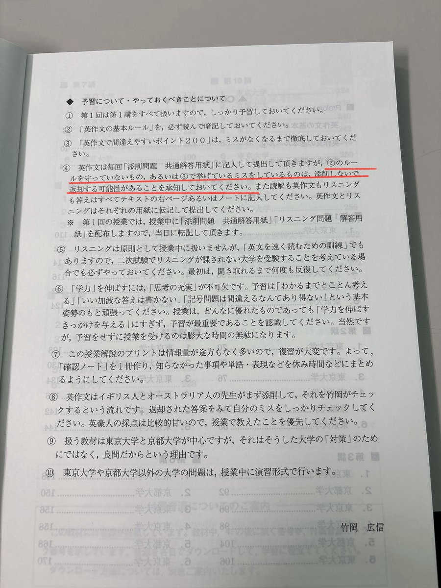 たけ tweet media
