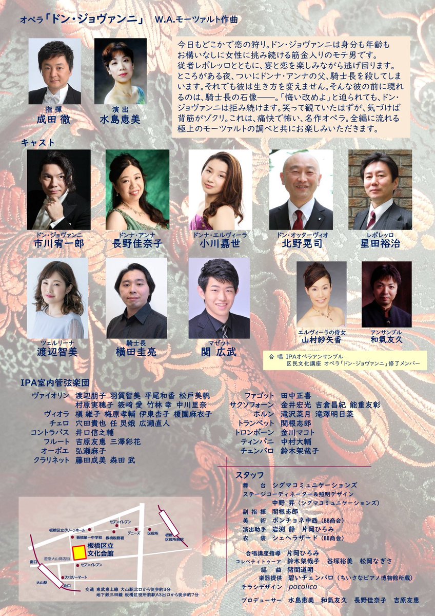 Yuichiro Ichikawa （市川宥一郎） tweet media