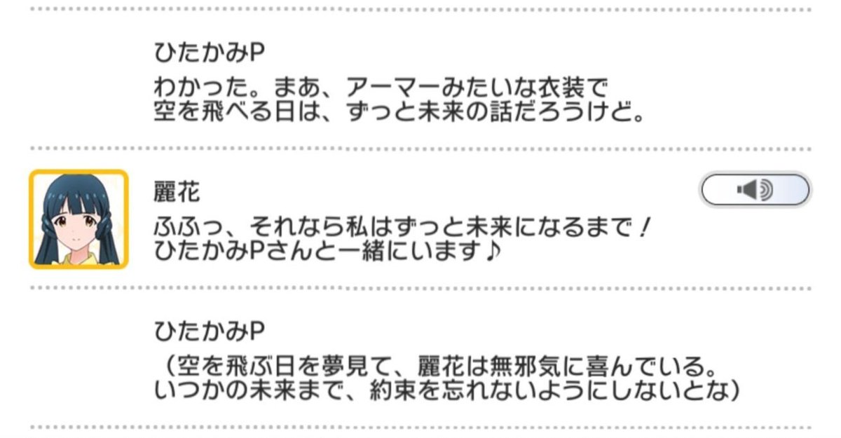 ひたかみ tweet media