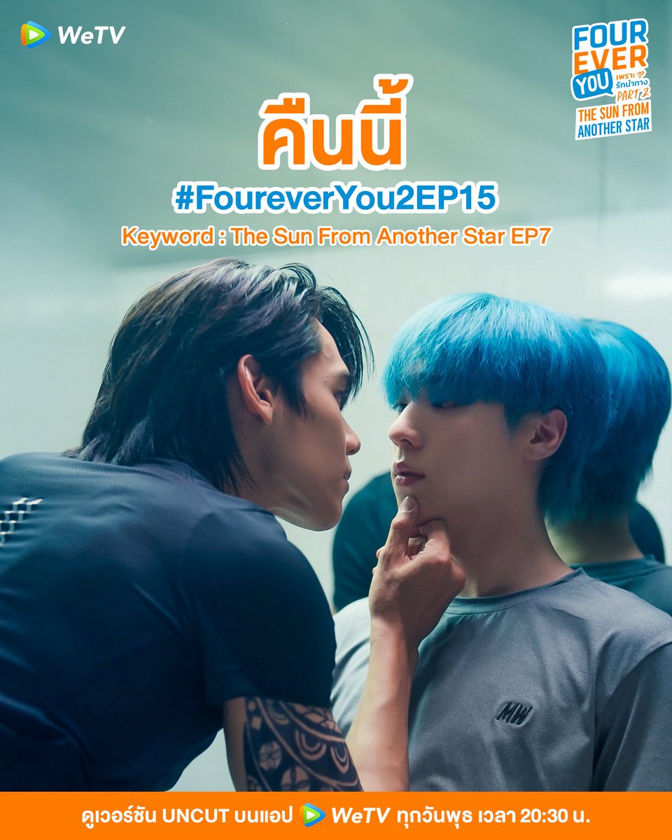 _WooRee__'s tweet image. 미쳤다 이 장면 스틸을 주다니 🫠

#Ngernnn #Oattrttt #NgernOat

#TheSunFromAnotherStar
#FoureverYouProjectPart2