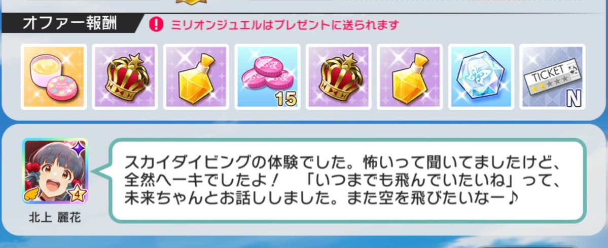 ひたかみ tweet media