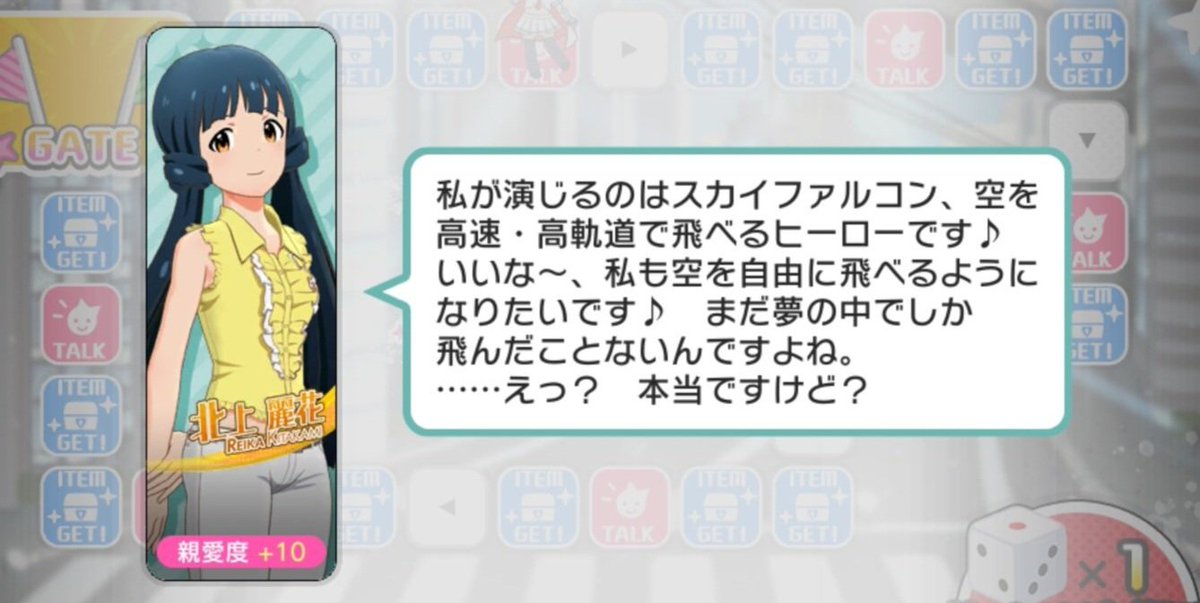 ひたかみ tweet media