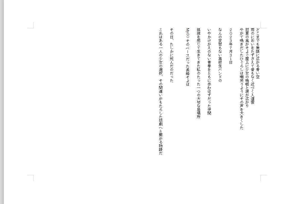 GingerAle tweet media