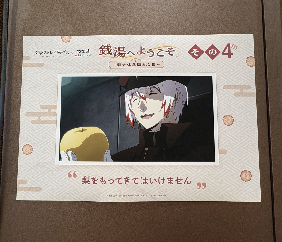 まぁちゃ /お取引 tweet media