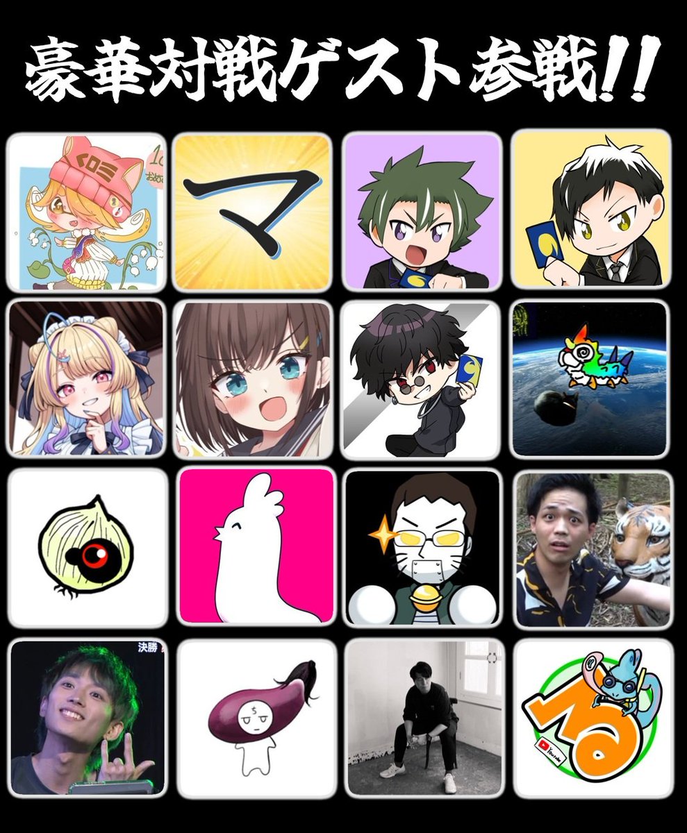 デネブログ tweet media