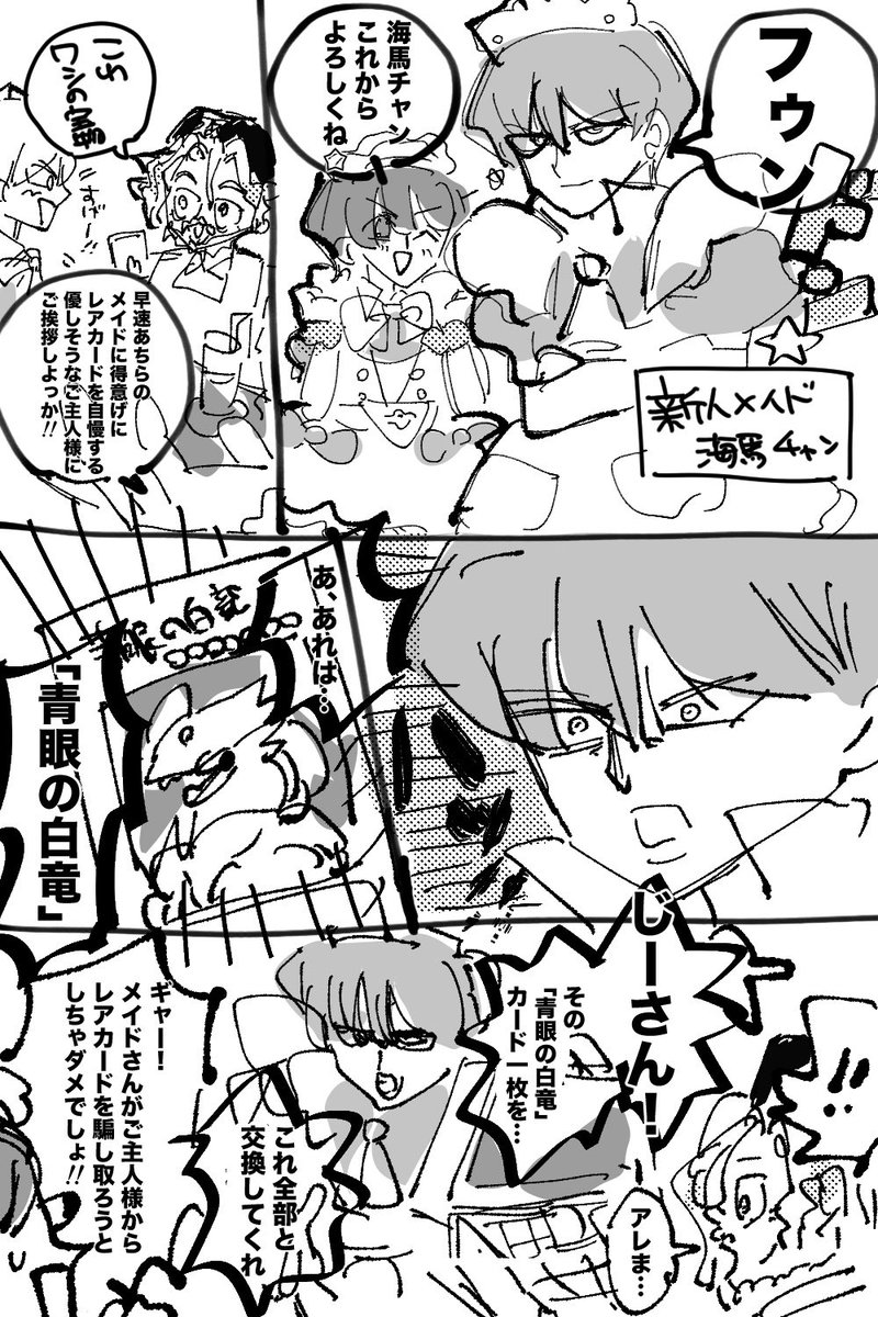 みらんだ🗝athome cafe tweet media