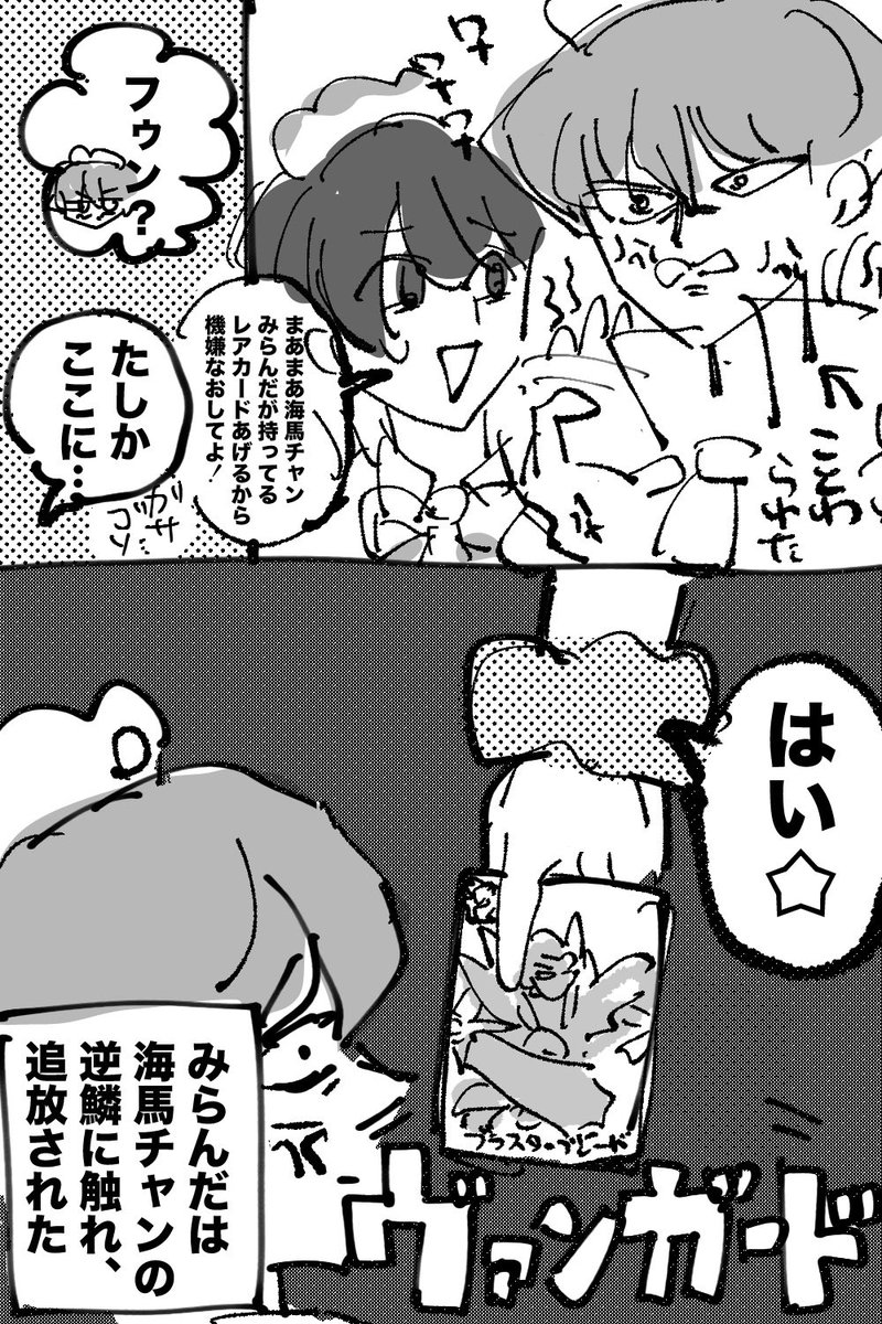 みらんだ🗝athome cafe tweet media