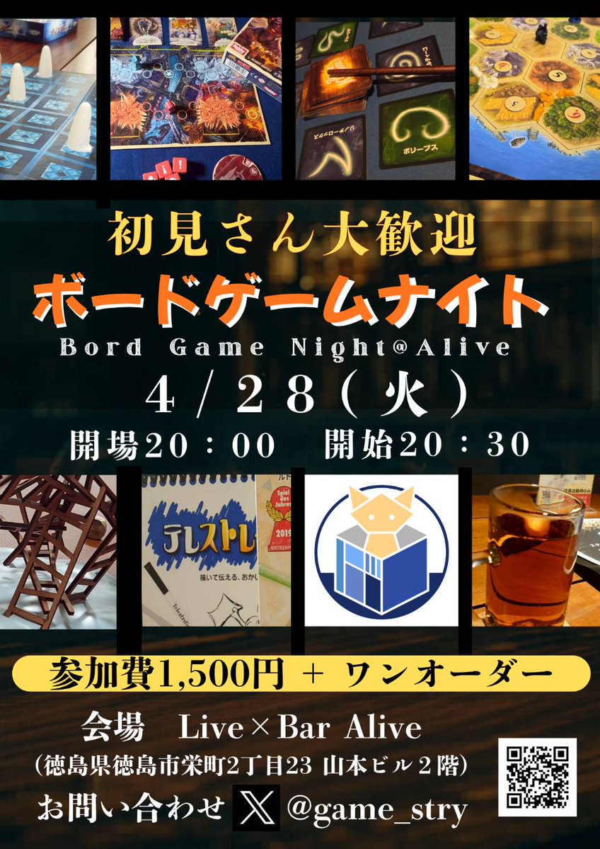 げむすとり tweet media