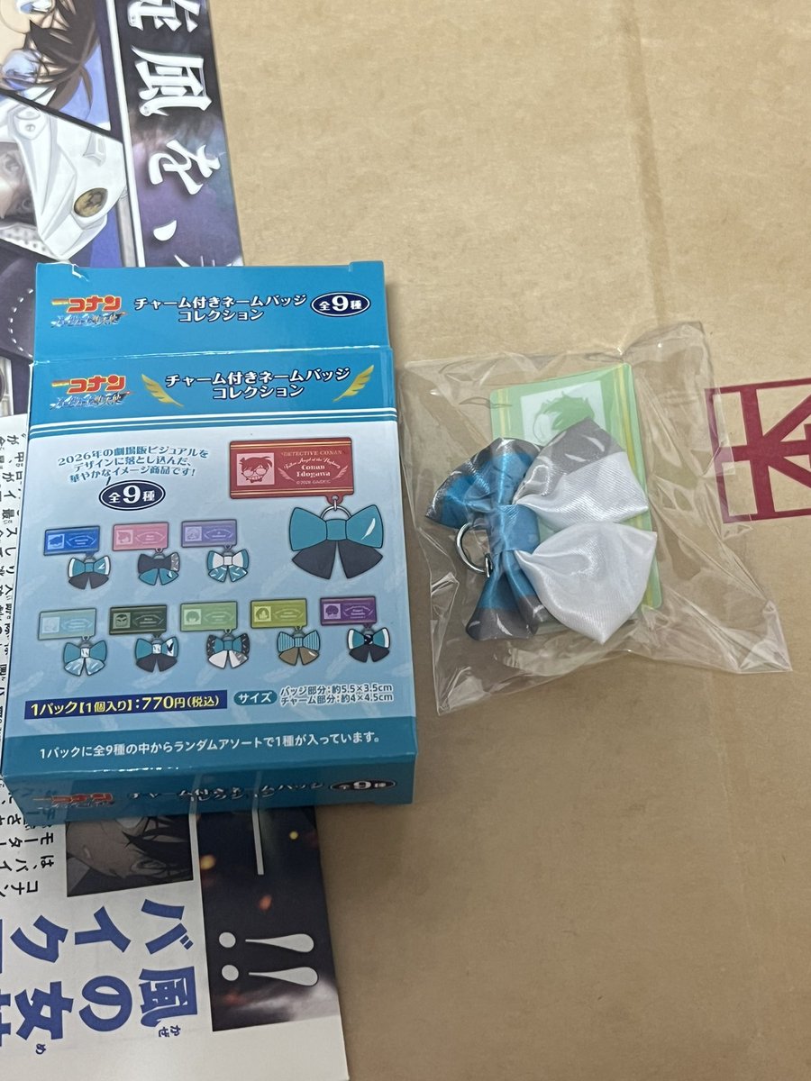 💟とりひき専用 tweet media
