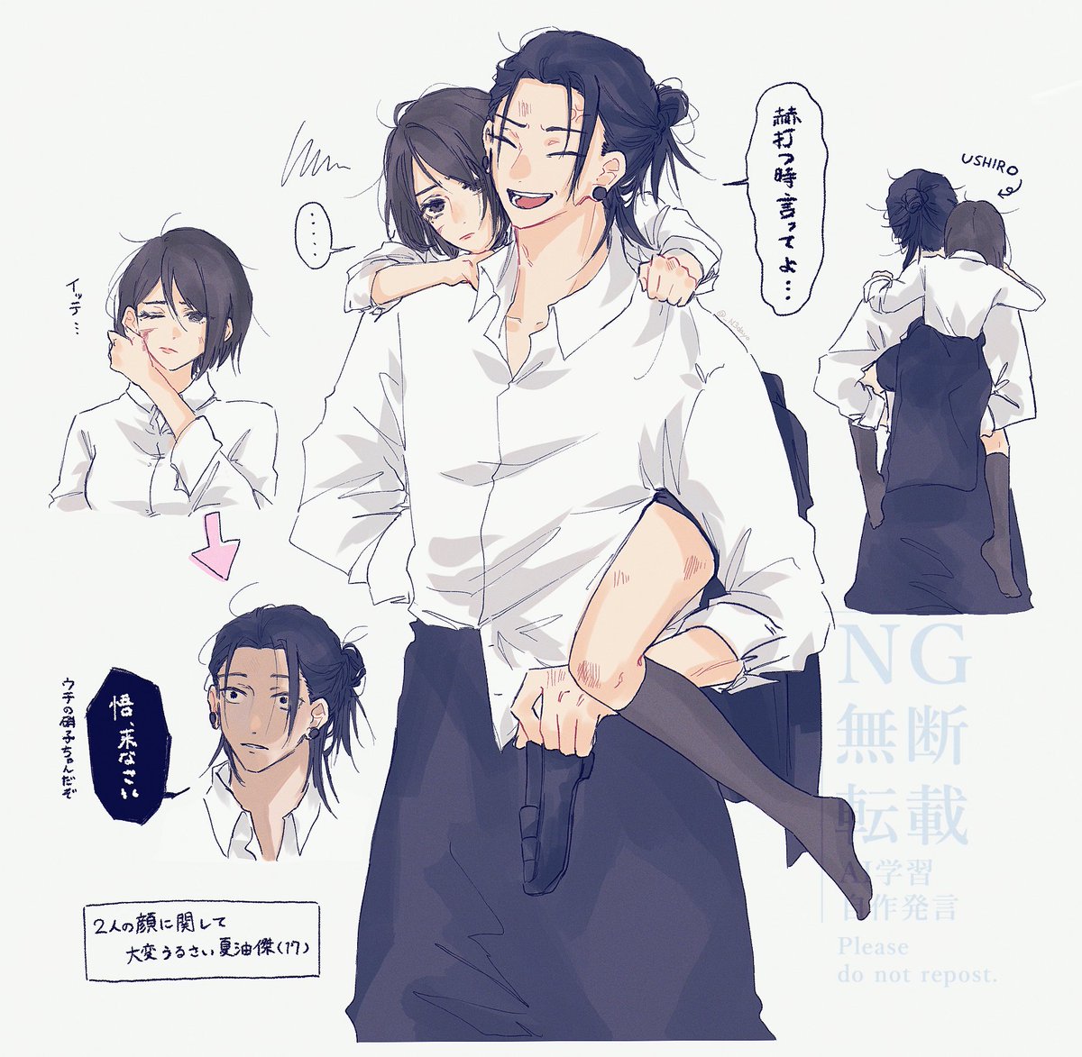 _N3dayo's tweet image. スとショ