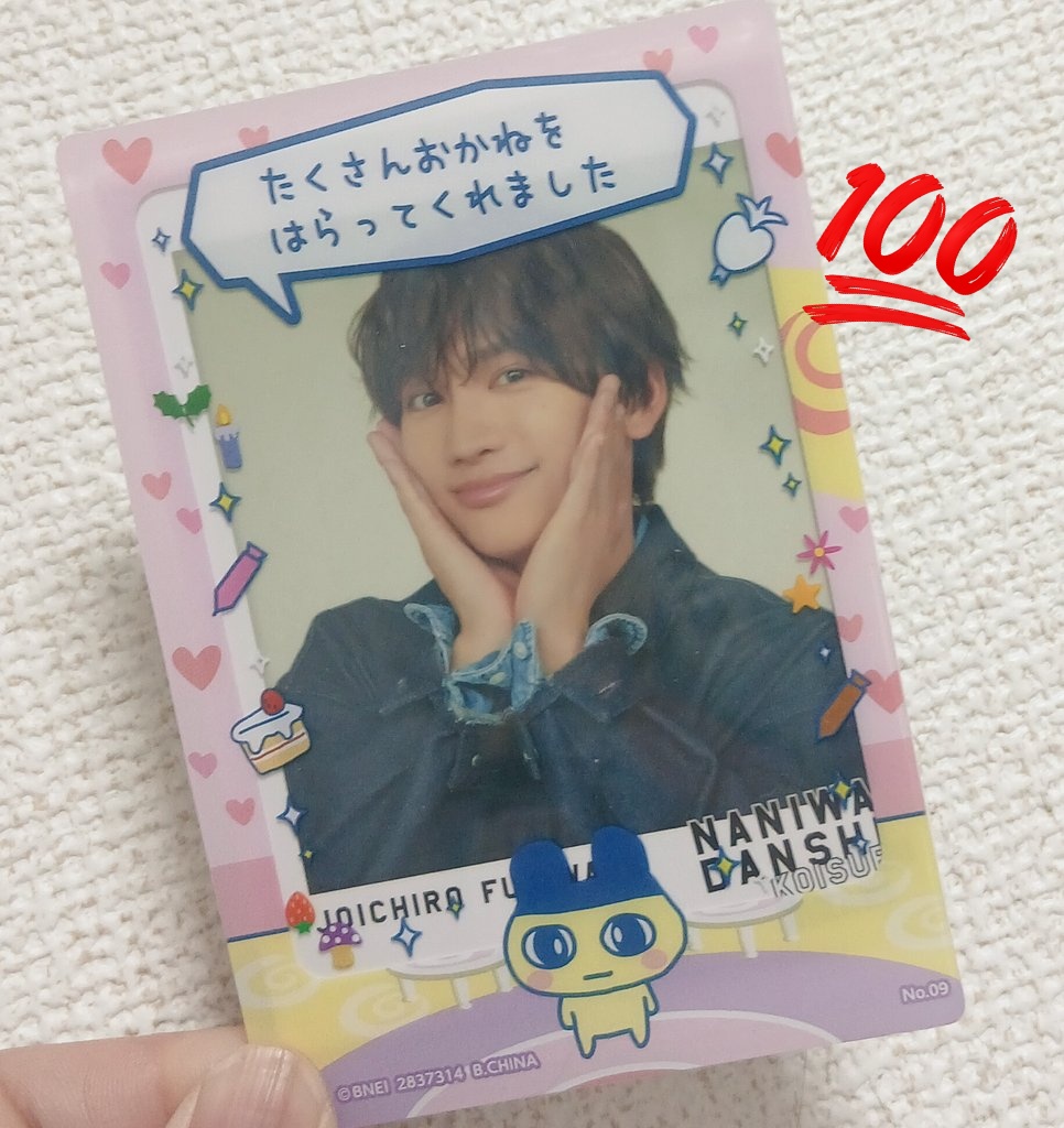 nc___03's tweet photo. たまごっちのカードケース買った人ー🙋🙋🙋みみっち欲しかったけど全然ひけなくて被りまくってるから交換か欲しい人いれば欲しいやつ連絡ください🎶 https://t.co/CleXZqsBNX