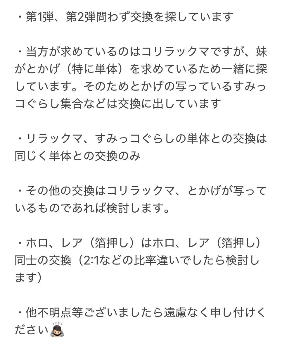 あわ tweet media