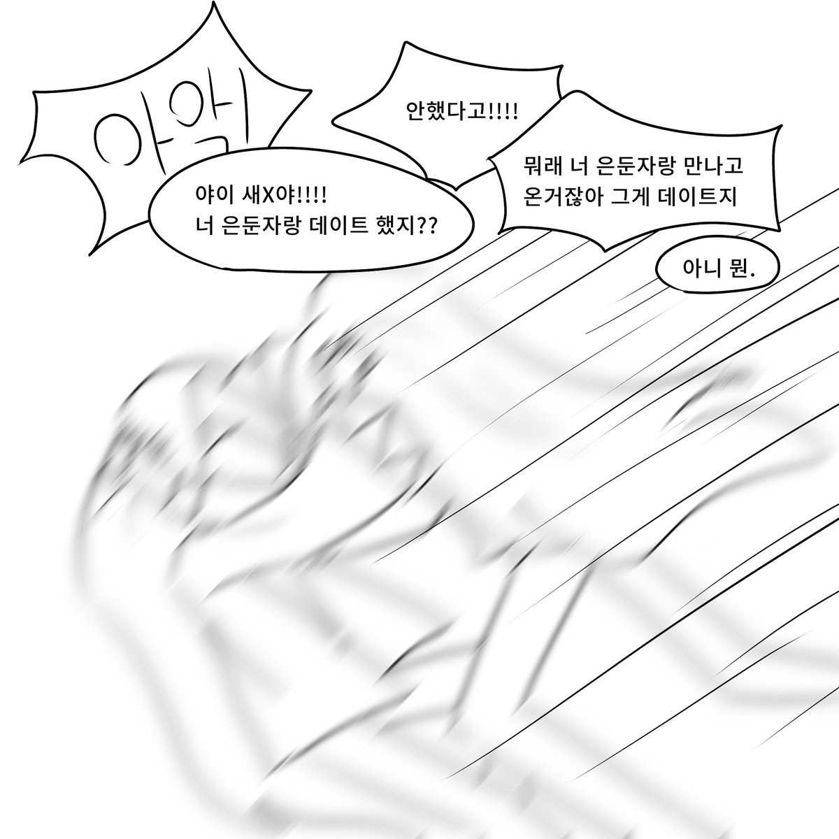 SP_eesanyo_070's tweet image. 쉐도우밀크 3형제(+퓹쉐)

트친들 기다려 내가 시험 6일의 기적 보여줄게

#shadowmilkcookie #SMC #pureshadow