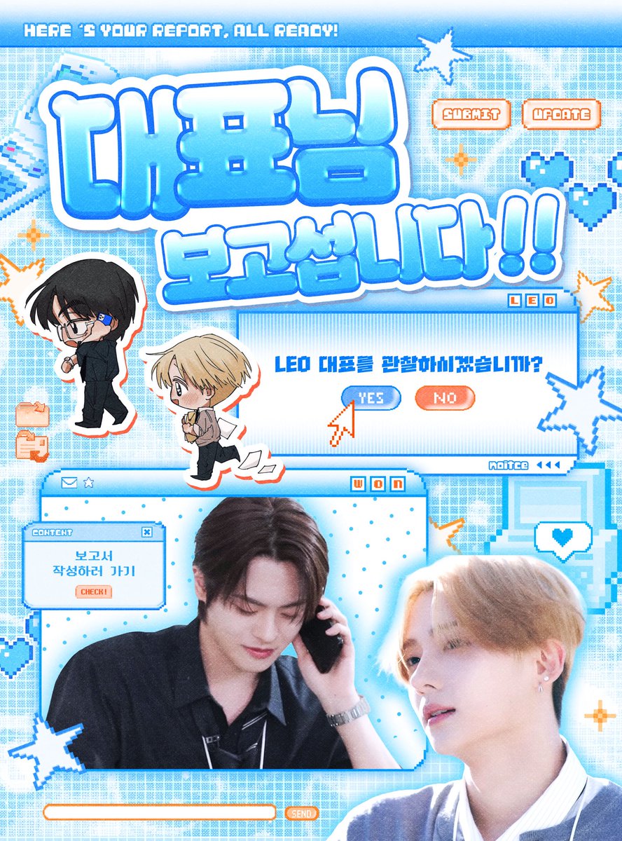 company_LW's tweet image. 대표님 보고섭니다! : Report In!📄

▸ 2026.06.27-28
▸ 카페 메루

#렝원 #LW_컴퍼니_인턴_모집합니다
#Not_a_secret_office_romance