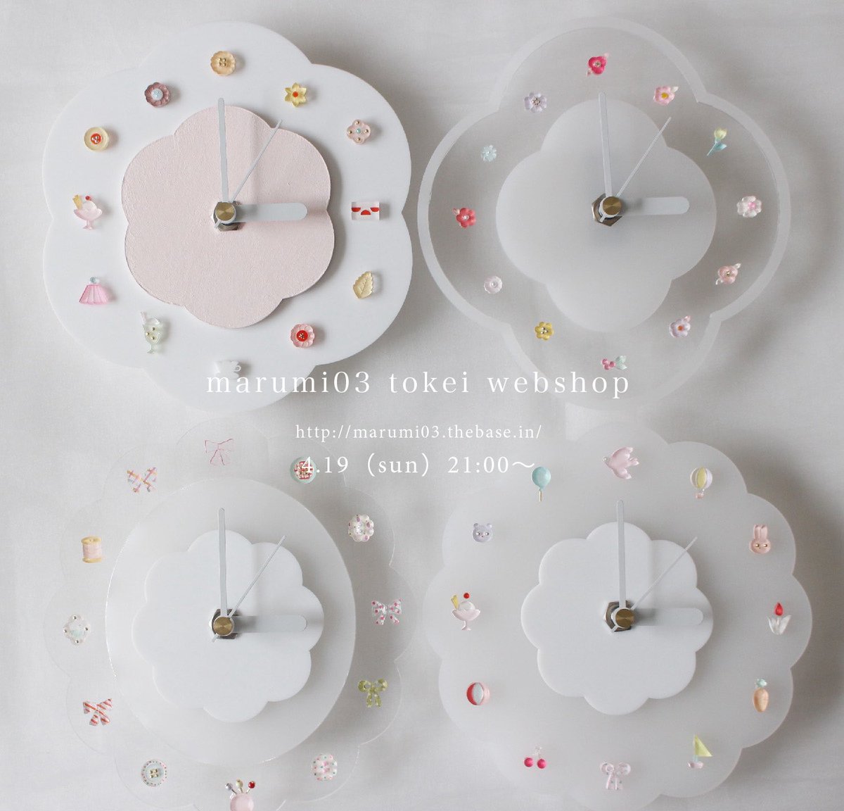 hakkamarumi03's tweet photo. ｍａｒｕｍｉ０３　ｔｏｋｅｉ　
ｗｅｂｓｈｏｐ

４.１９（sun）21:00〜open！

marumi03のオリジナル時計の
販売をスタートいたします🎀

この機会にお楽しみ頂けますと嬉しいです♡

https://t.co/3GKtkKpXqe https://t.co/UssLv66DRA