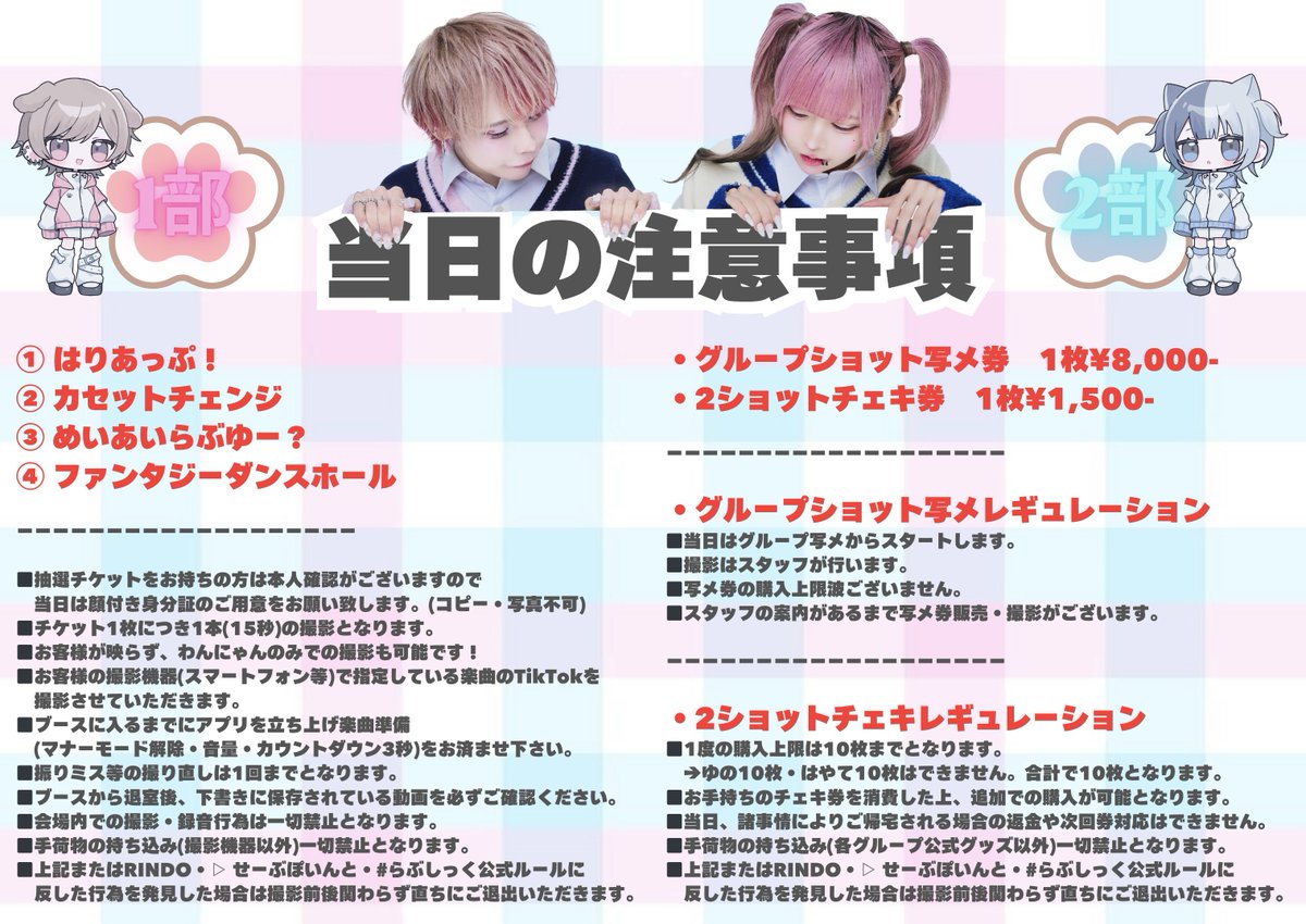 わんにゃんとあそぼっ!【公式】 tweet media