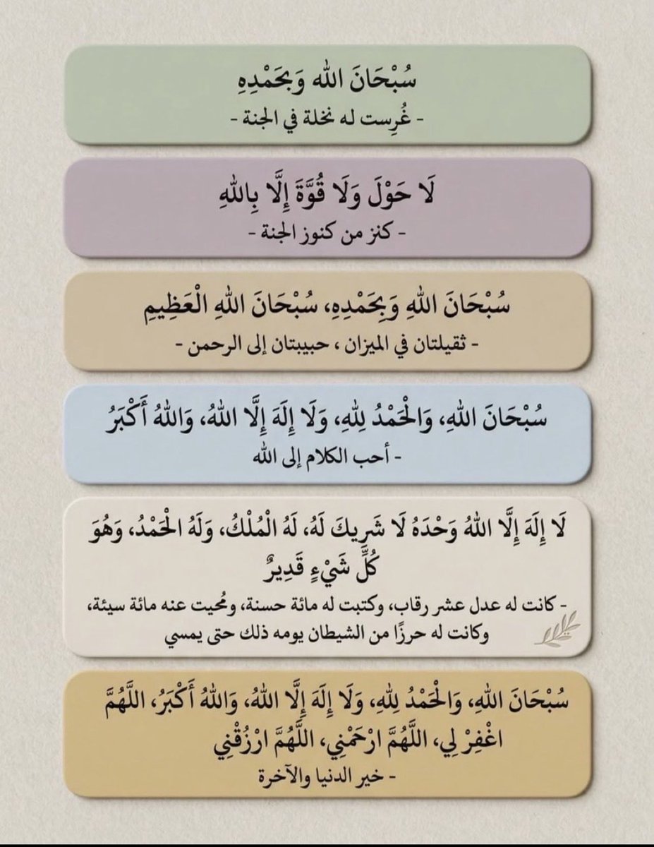 صدقه جاريه لأبي رحمه الله tweet media