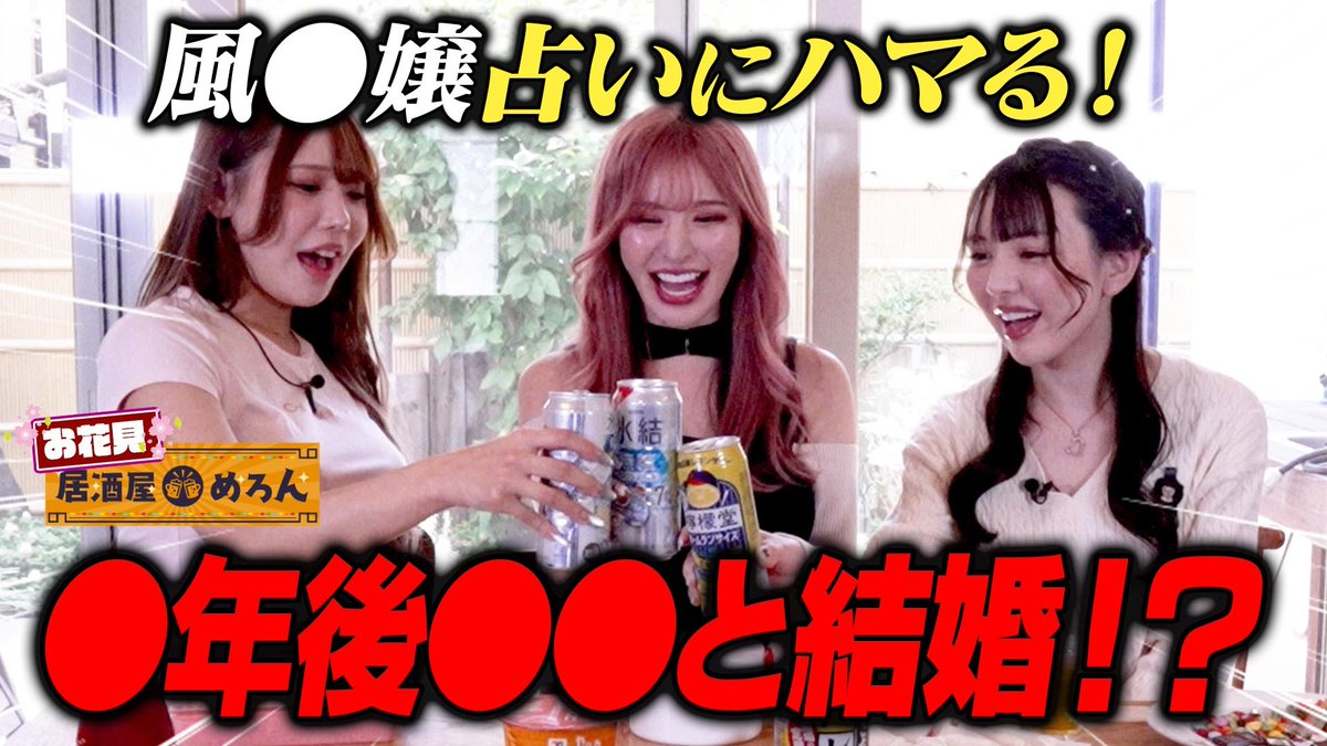 ヘブンTV【公式】 tweet media