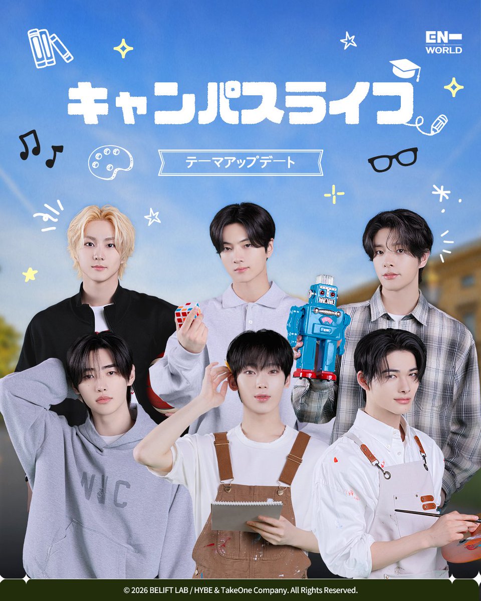 【日本公式】ENHYPEN WORLD tweet media