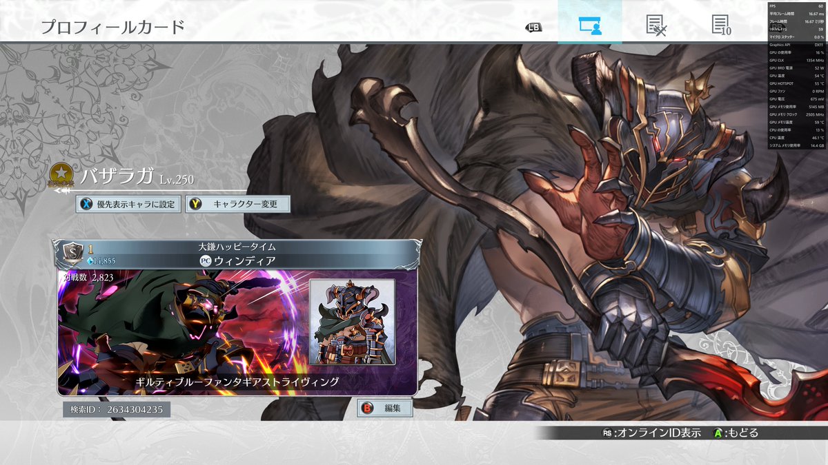 ウィンディア tweet media