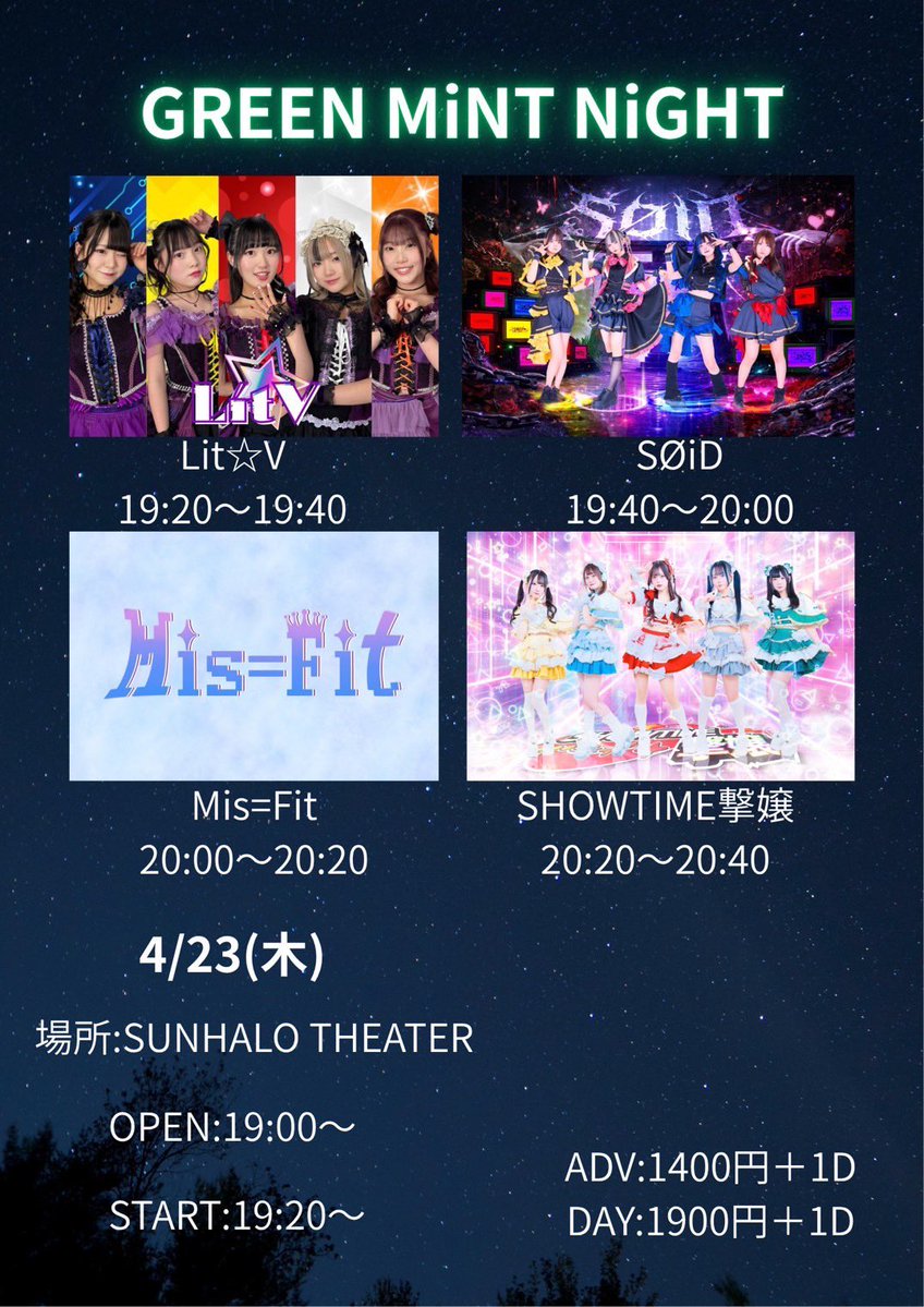 Mis=Fit【公式】 tweet media
