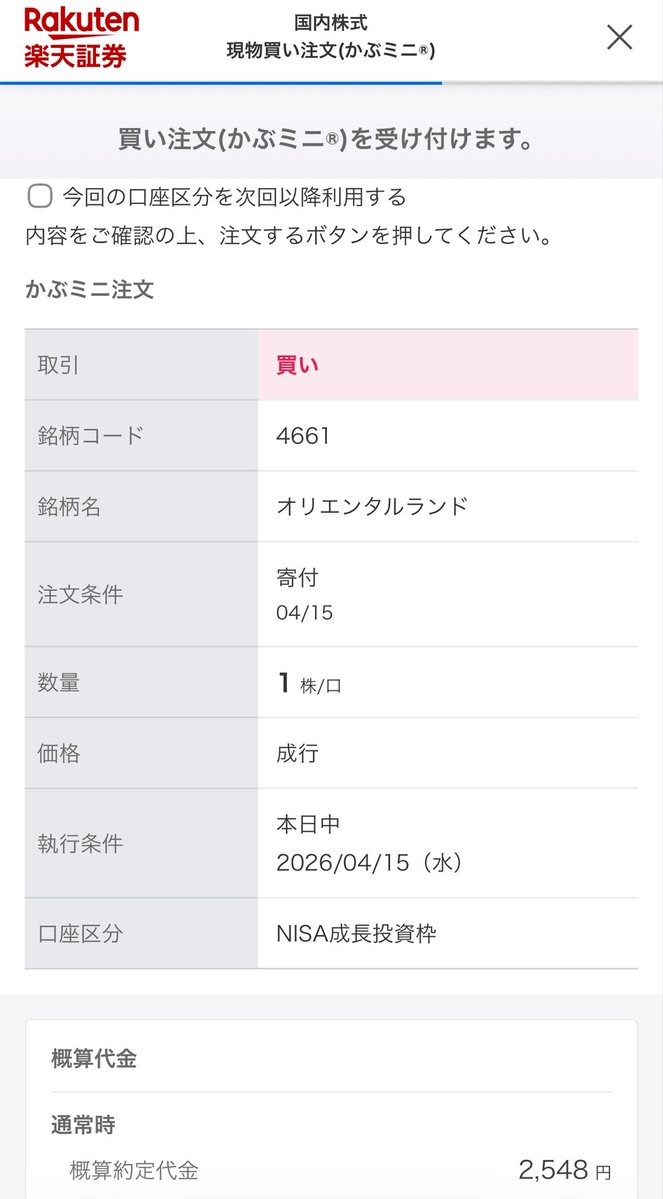 ふわぜつちゃん tweet media