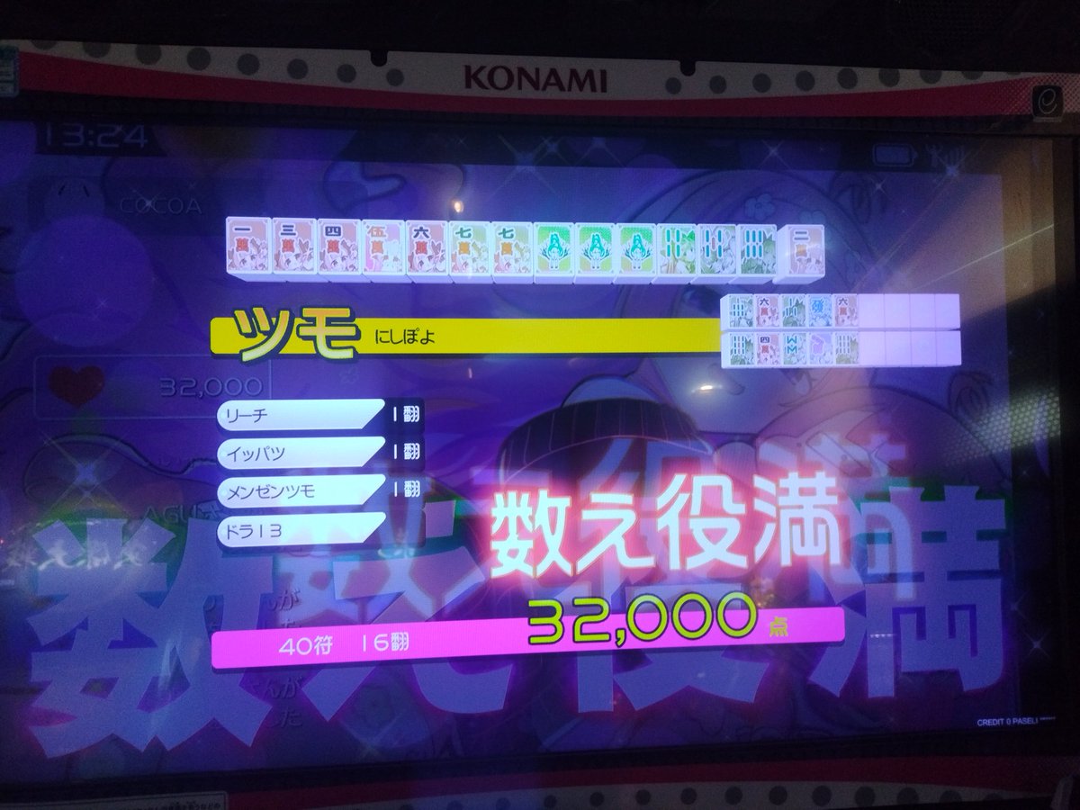 にしぞの tweet media