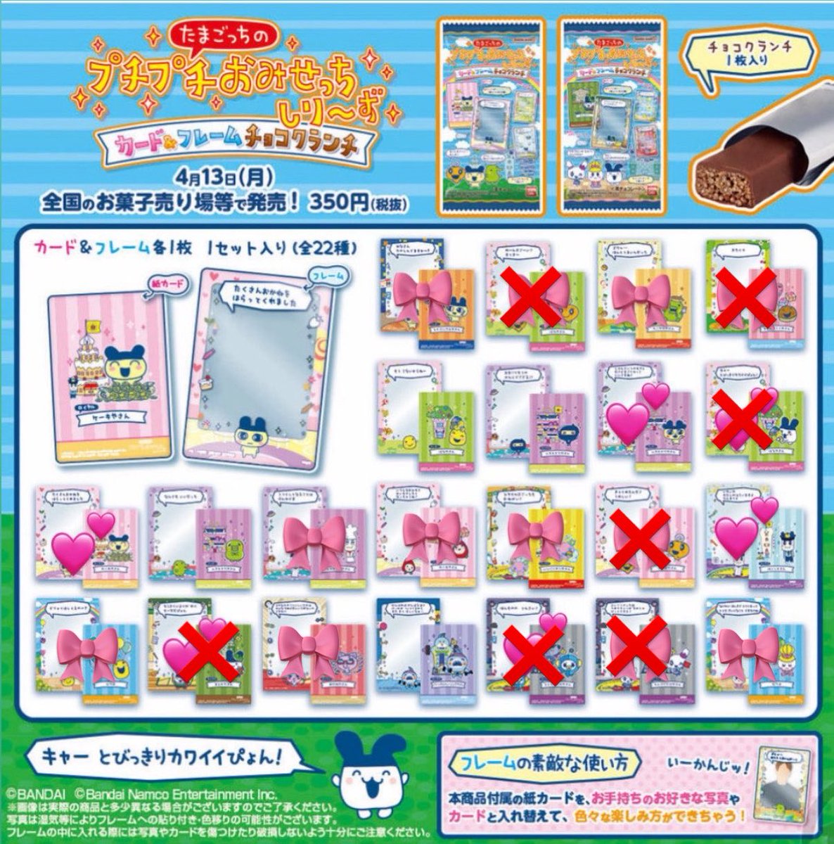 取引垢 tweet media