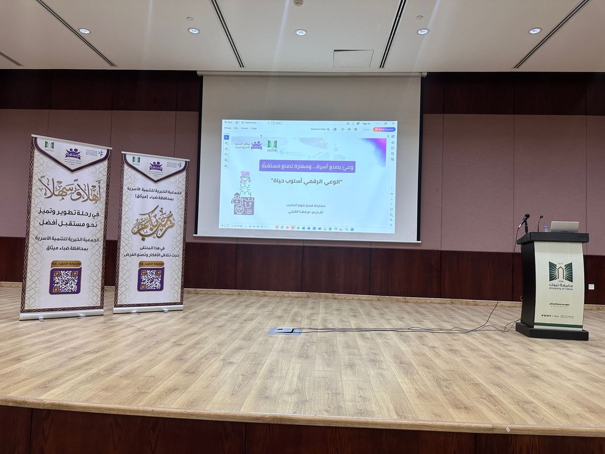 فعاليات جامعة تبوك tweet media