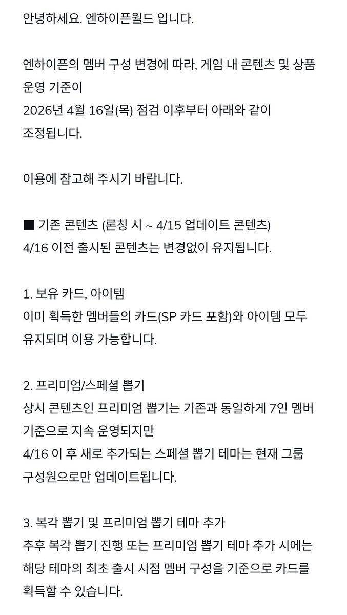 ❄️얼음별 tweet media