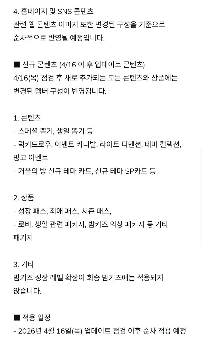 ❄️얼음별 tweet media