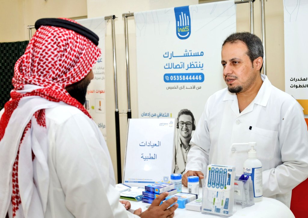 جمعية كفى tweet media