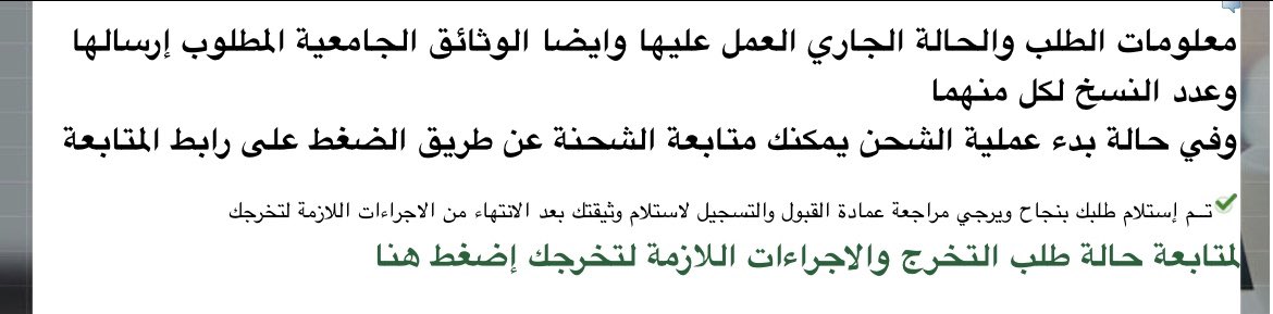 Arch🎓⏳ tweet media