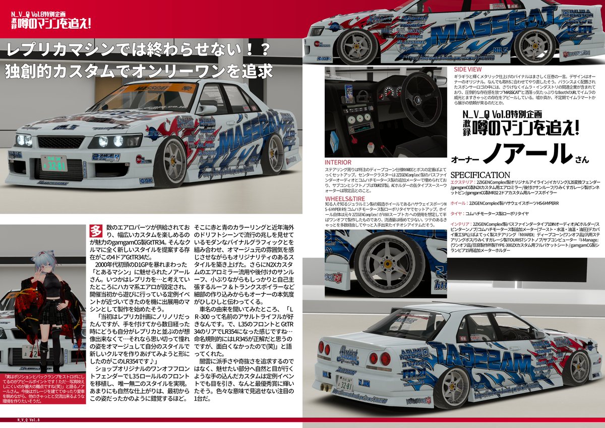 AR416 〔突撃クン〕 tweet media