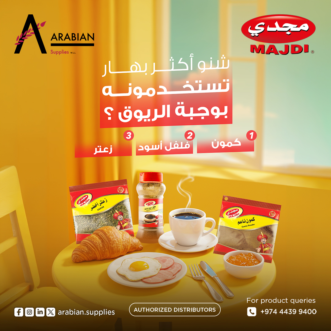 ArabianSuplies's tweet image. كيف تحب فطورك؟
بهارات مجدي تضيف اللمسة المثالية من النكهة لتبدأ يومك بأفضل طريقة.

📞44399400
✉️food@arabian-supplies.com
📍Doha – Qatar
🌍arabian-supplies.com

#Majdi #BreakfastTime #MorningFlavor #ArabianSupplies #Lusail #Qatar
#مجدي #العربية_للتموين #الدوحة #قطر