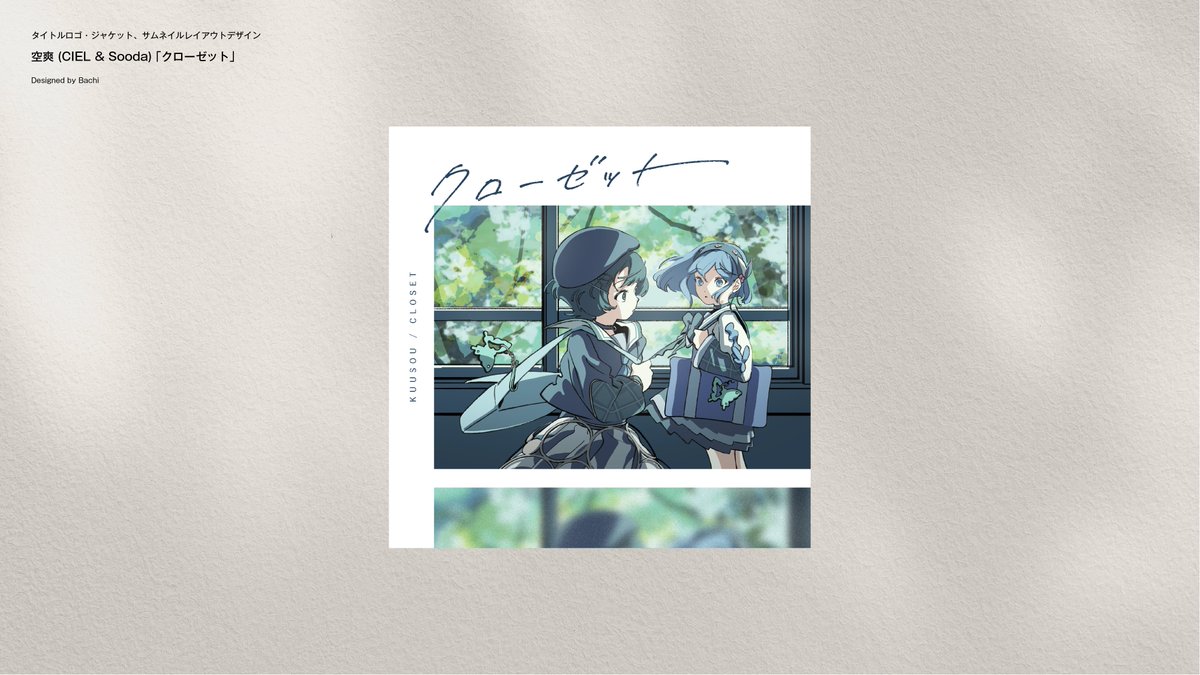 ばーちぃ｜monaDesign tweet media