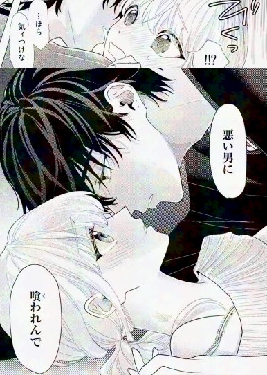 moriihitsuji's tweet photo. 京都弁はんなり華道家が実は獣だった…（0/12）
#漫画が読めるハッシュタグ https://t.co/Vi6tdyvBAH