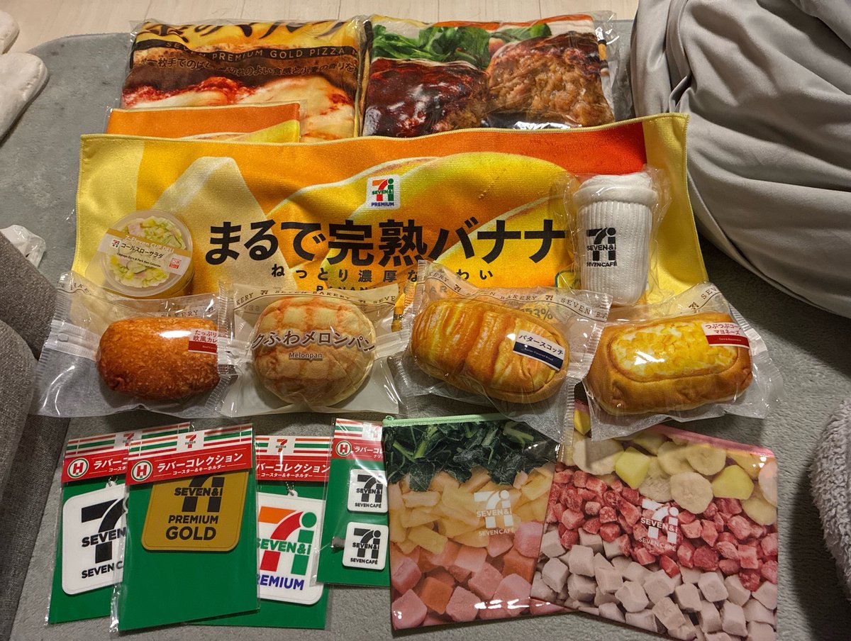 teyan0122's tweet photo. セブンイレブンの一番くじめっちゃいっぱい引いたけど開封してないのもあるし何も使ってない👋 https://t.co/kt0rrwFO6q