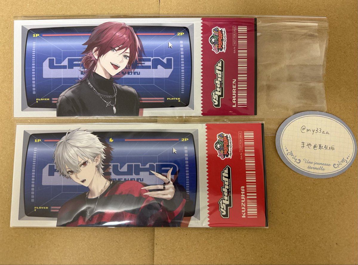 まや@取引垢 tweet media