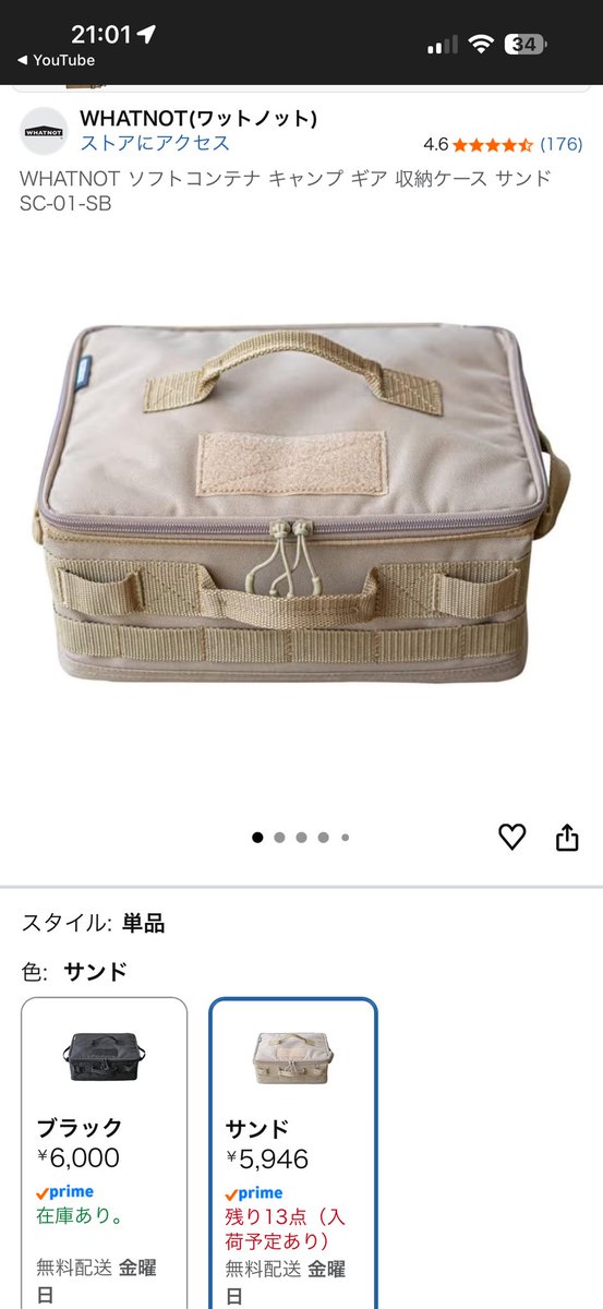 アロワナ tweet media