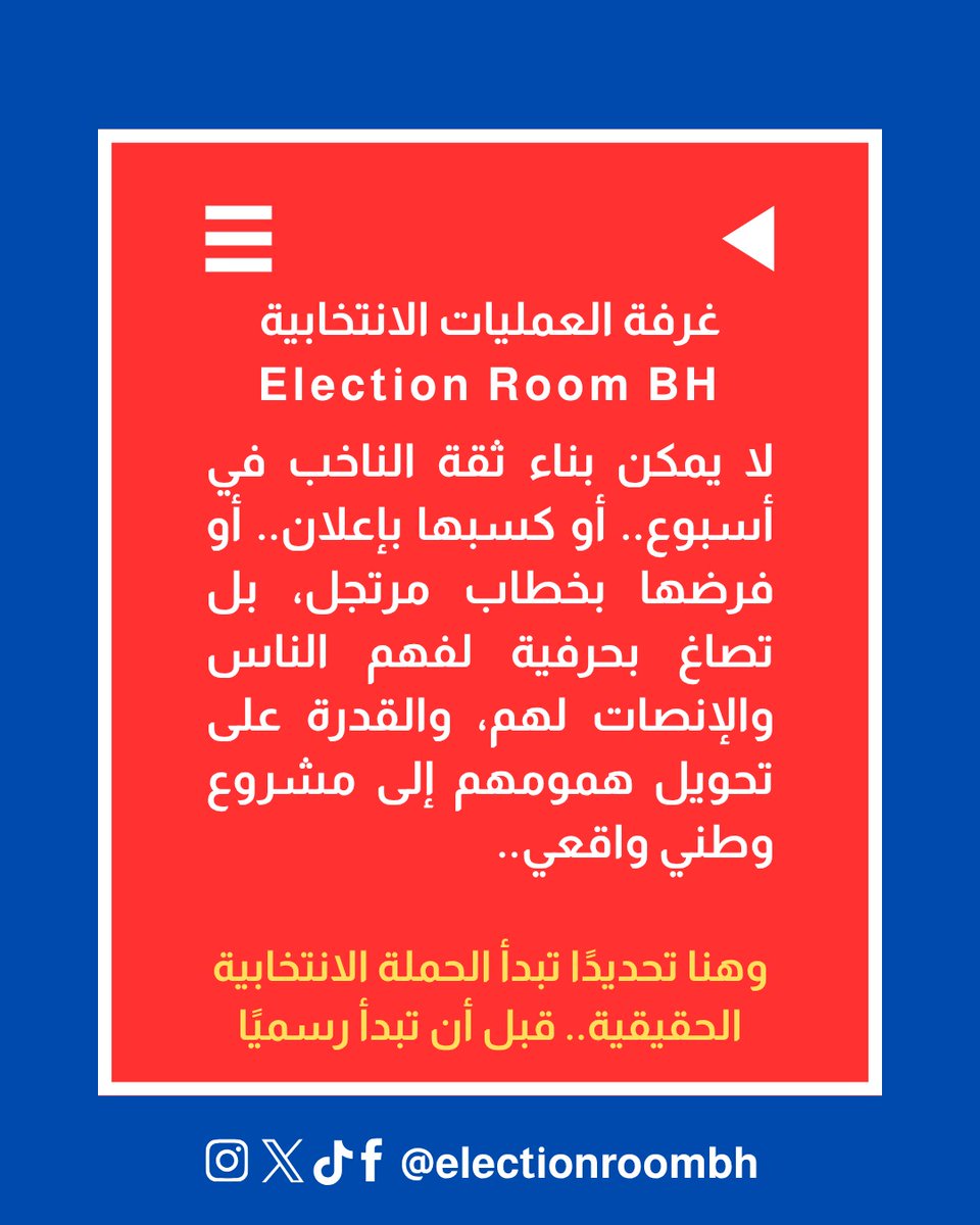 موسى عساف tweet media