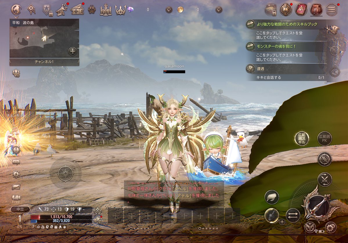 ガラム🧛ヴァンピール待機勢 tweet media