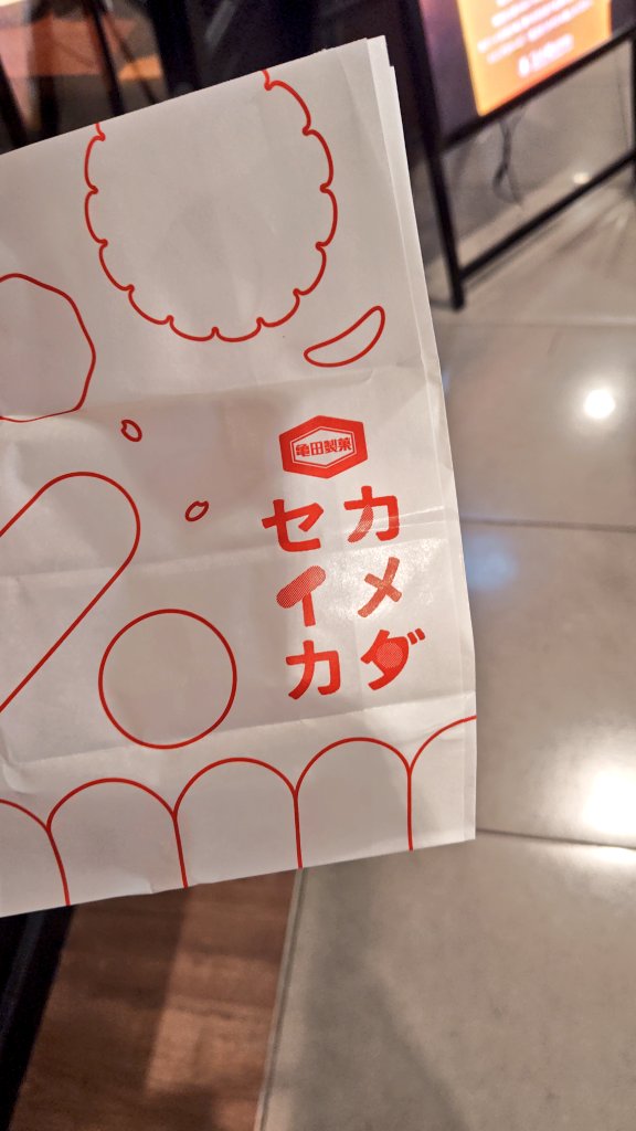 りゅ☆ tweet media