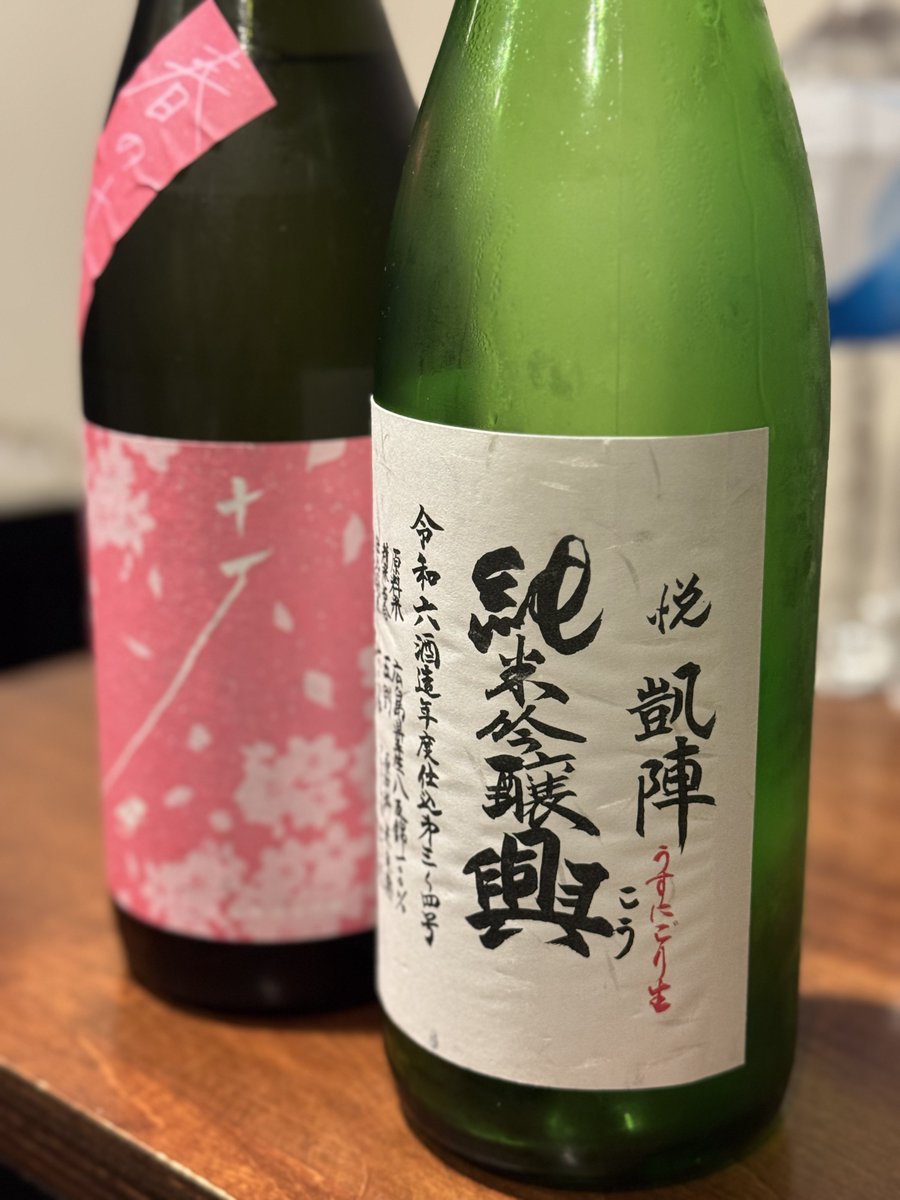 𝙖𝙠𝙖𝙣𝙚（あかね⚡︎） tweet media