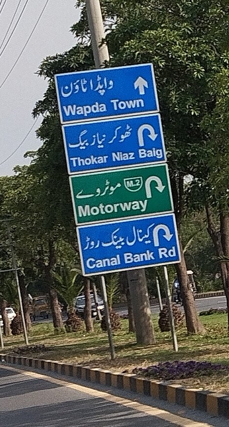 Theunknownboy00's tweet photo. #Lahore https://t.co/yIve1yQ9Zh